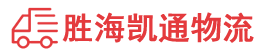 潮州到峡江县物流公司